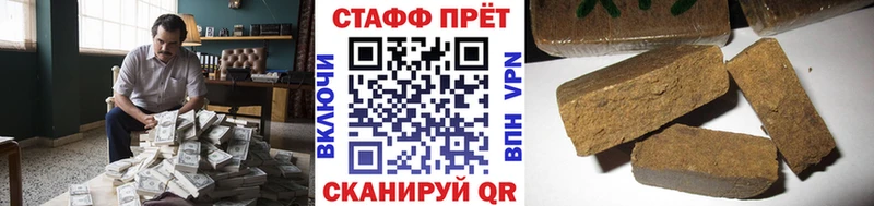 Как найти наркотики Находка Конопля APVP Псилоцибиновые грибы Гашиш МЕФ Cocaine АМФ