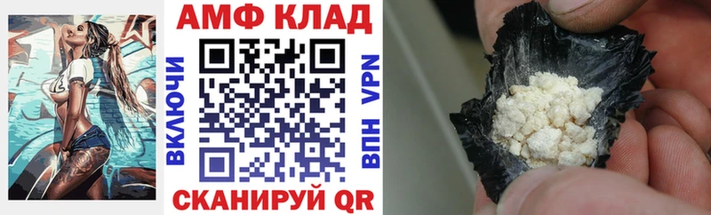 Amphetamine 97%  купить   Находка 