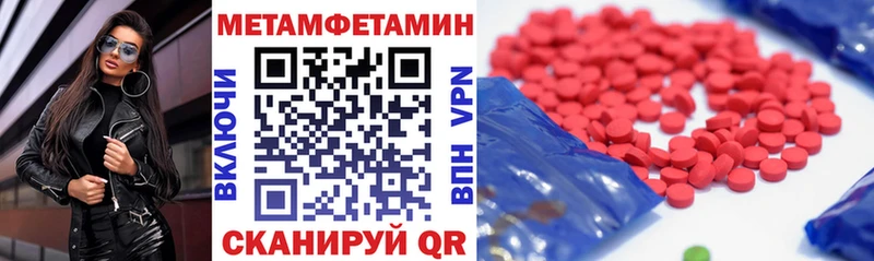 Амфетамин 97% Находка