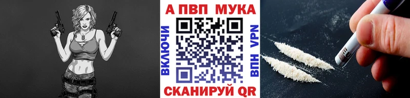 APVP VHQ  Находка 