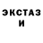 МЕТАДОН кристалл gsxer13