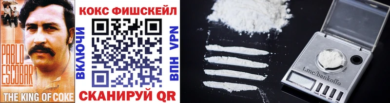 COCAIN VHQ  Находка 