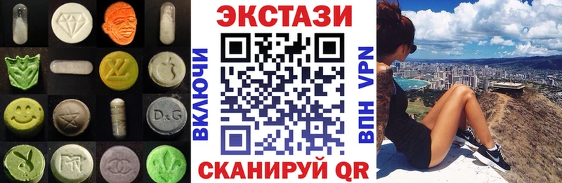 ЭКСТАЗИ ешки  Находка 