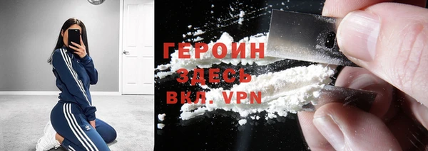 стаф Надым
