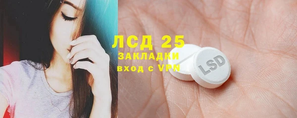 MESCALINE Алзамай