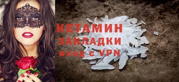 стаф Надым
