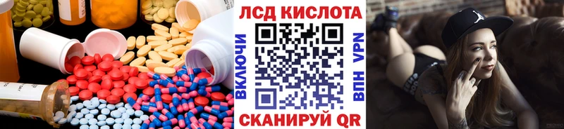LSD-25 экстази кислота  kraken   Находка 