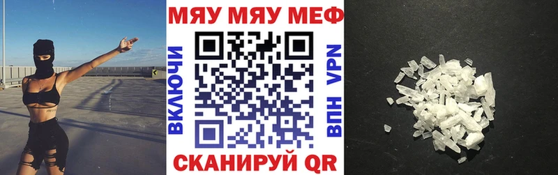 магазин продажи наркотиков  Находка  МЕФ 4 MMC 