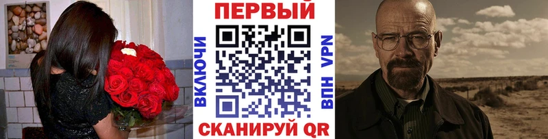 Метамфетамин пудра  даркнет сайт  Находка 