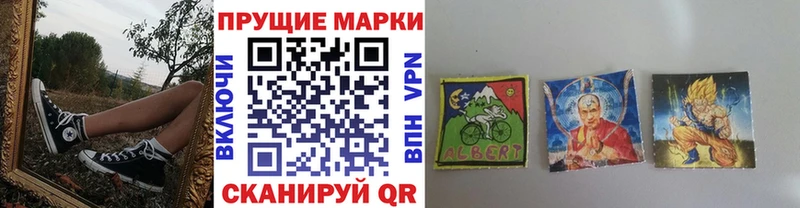 Марки 25I-NBOMe 1,8мг  Находка 