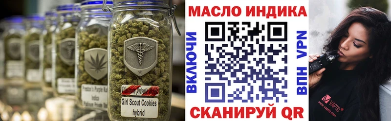 mega ссылки  купить наркоту  Находка  Дистиллят ТГК THC oil 