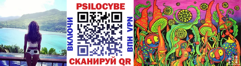 Галлюциногенные грибы GOLDEN TEACHER  наркота  Находка 