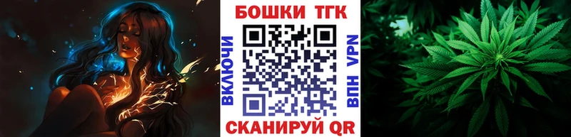 Бошки Шишки VHQ  где продают наркотики  hydra как войти  сайты даркнета телеграм  Находка 